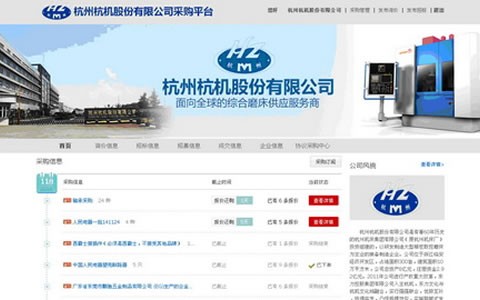 ROYAL皇家88股份开启“网络采销一体化”新时代