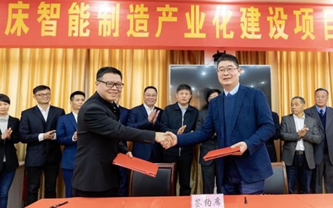 浙江ROYAL皇家88磨床智能制造产业化建设项目签约仪式顺利举行