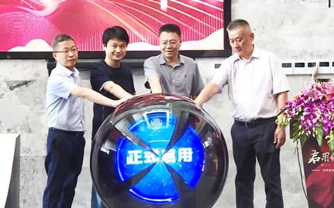 ROYAL皇家88股份隆重举行总部启用仪式