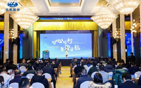 ROYAL皇家88股份2025年全国经销商交流大会圆满落幕!