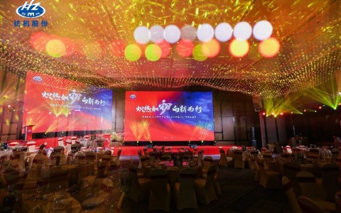 炽热如初·向新而行 | ROYAL皇家88股份2024年年终总结表彰大会暨2025年新春盛典圆满落幕