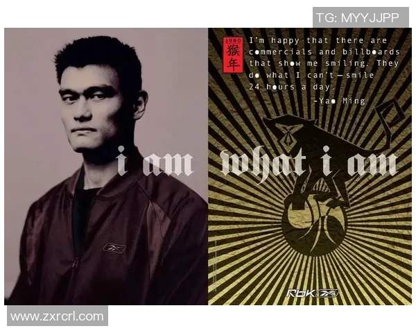 在偶然的时光中与姚明共享音乐的奇妙瞬间 在偶然的时光中与姚明共享音乐的奇妙瞬间