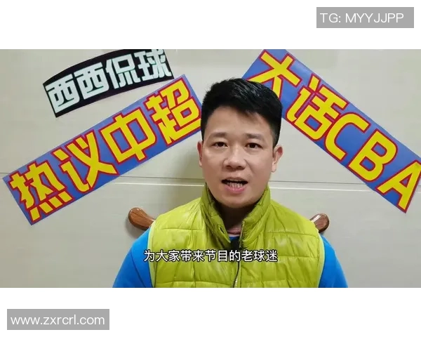 广东东莞新世纪主场迎战北京王者！京粤两强对决引发球迷热议