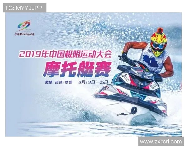 杭州极限运动队荣登全国排行榜第五名展现实力与激情